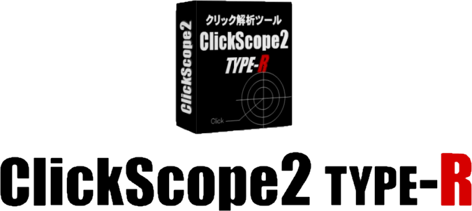 ClickScope2 type-R