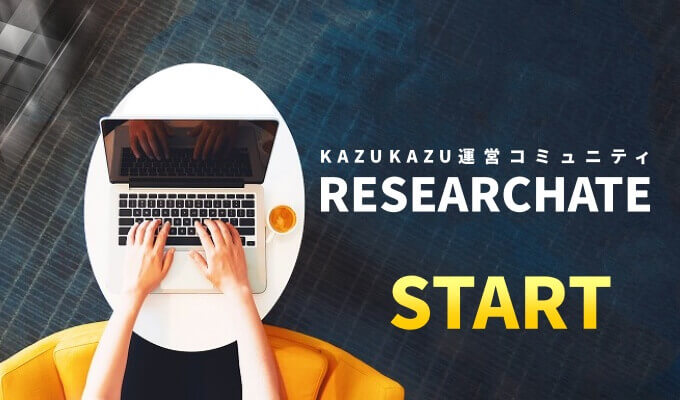 RESEARCHATEがスタート